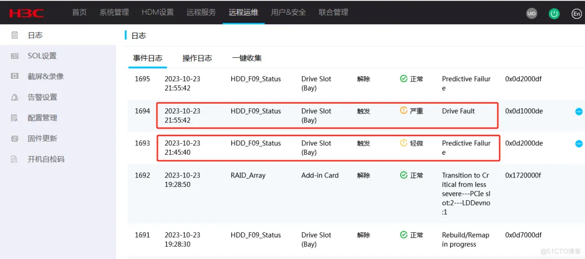 H3C G3服务器硬盘报错后立即自动rebuilding处理_硬盘_11